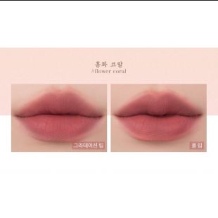 Romand Hanbok Edition See-through Matte Tint 08 Flower Coral