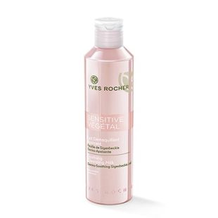Yves Rocher Sensitive Vegetal Cleansing Milk 