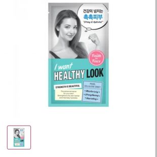 Faith in Face Faith in Face I Want Healthy Look Mask I Want Healthy Look Mask