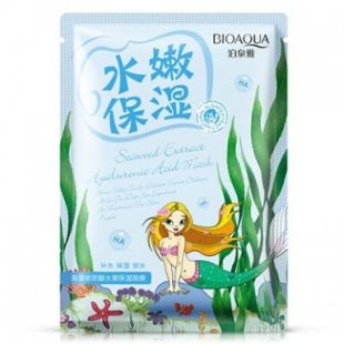 Bioaqua Seaweed Extract Hyaluronic Acid Mask 