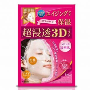 Kracie Hadabisei Advanced Penetrating 3D Face Mask Aging-care Moisturizing