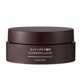 Muji Facial Mask 