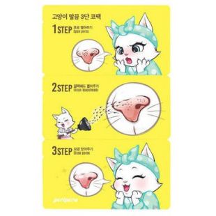 Peripera Kitten 3-Step Nose Clear Sheet 