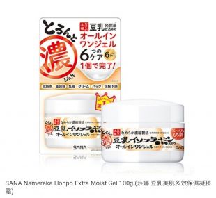 SANA NAMERAKA HONPO ~ SANA NAMERAKA ISOFLAVONE FACIAL CREAM 