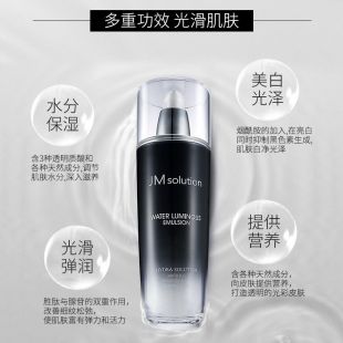 JM Solution Water Luminous Emulsion 