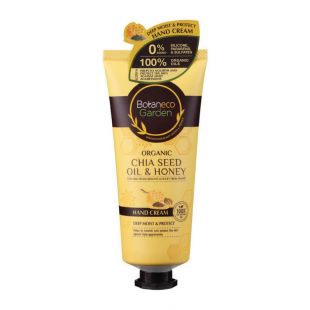 Botaneco Garden Organic Chia Seed Oil & Honey Hand Cream 