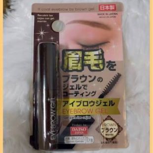 Daiso Eyebrow Gel Brown