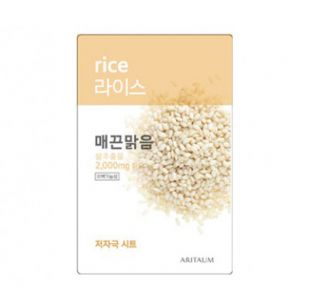 Aritaum Fresh Power Essence Mask Rice