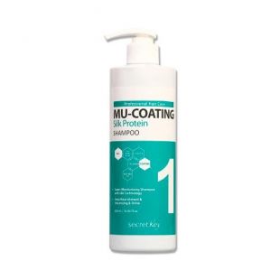 Secret Key Mu-Coating Silk Protein Shampoo 