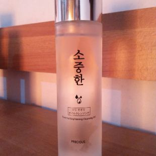 Precious Essentials Brightening Cleansing Oil 