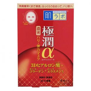 Hada Labo Gokujyun Alpha Mask 