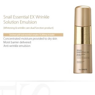 the SAEM Snail Essential EX Wrinkle Solution Emulsion 