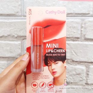 Cathy Doll Mini Lip Cheek Nude Matte Tint 05 Twin Orange