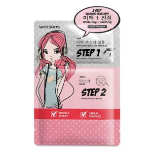Watsons 2 Step Whitening Facial Mask Whitening + Soothing
