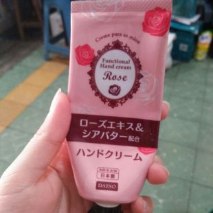 Daiso Functional Hand Cream 