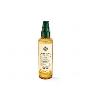 Yves Rocher Sensitive Camomille Soothing Cleansing Oil 