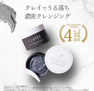 Clayge Cleansing Balm Moist 