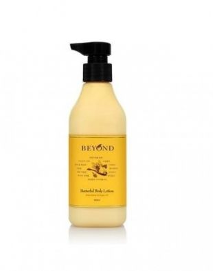 Beyond Butterful Body Lotion 