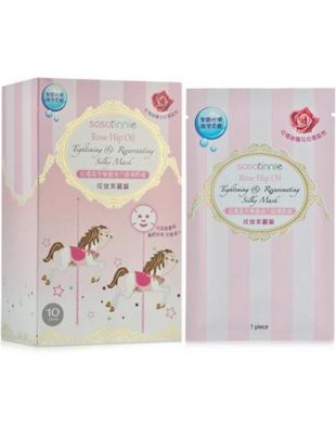 Sasatinnie Silky Mask Rose Hip Oil