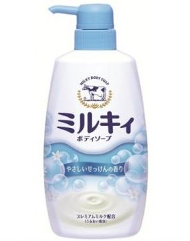 Cow Style  Milky Body Soap 