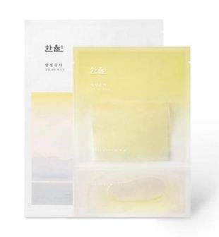 Hanyul Yuja Oil Sheet Mask 