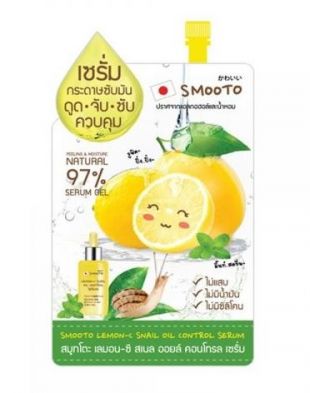 SMOOTO Lemon-C Snail Oil Control Serum 