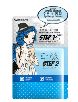 Watsons 2 Step Hydrating Facial Mask Hydrating + Soothing