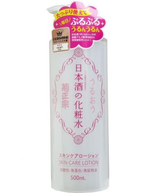 Kiku-Masamune Skin Care Lotion 