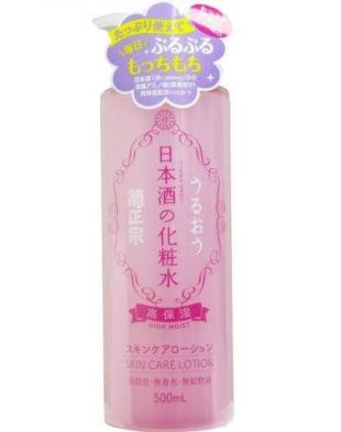 Kiku-Masamune Skin Care Lotion High Moist 