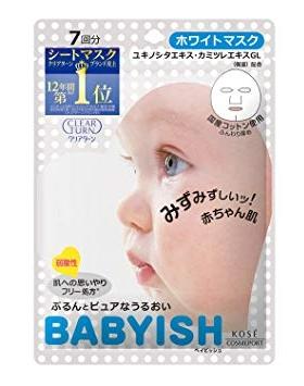 KOSE Cosmeport Clear Turn Babyish Precious Ultra-rich Whitening Mask 