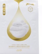 Anzilin Anzilin Silk mask