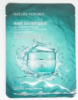 Nature Republic Super Aqua Mask 