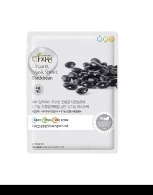 All NATURAL Organic Mask Sheet Blackbean