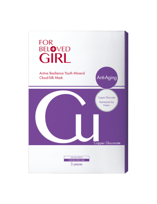 For Beloved Girl Mineral Cloud-Silk Mask Active Resilience Youth