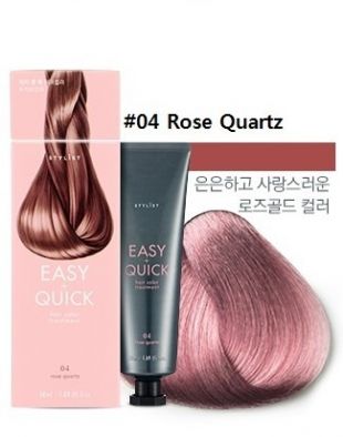 The Face Shop STYLIST EASY & QUICK HAIR COLOR TREATMENT #04 Rose Quartz