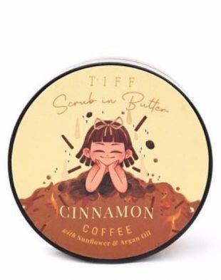 Tiff Scrub in Butter Cinnamon + Coffee