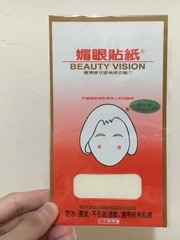 Beauty Story Beauty Vision Eye Scott 