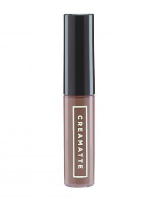 Emina Creamatte Lip Cream Chocolava