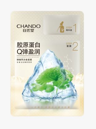 Chando 2 Steps for Skin Elasticity & Moisture Mask 