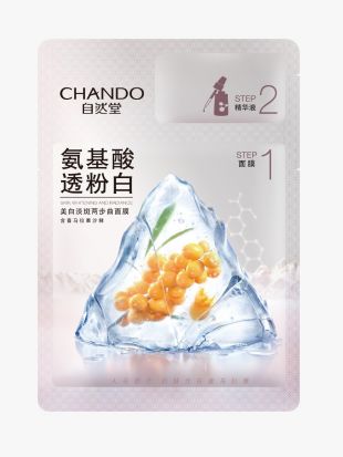 Chando 2 Steps for Skin Whitening & Radiance Mask 