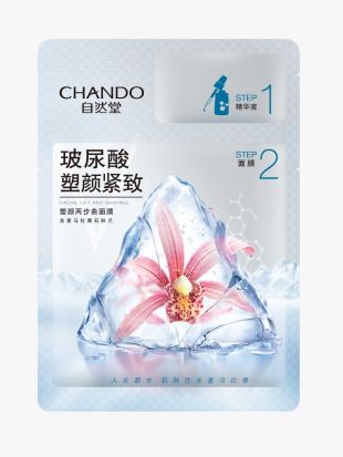 Chando 2 Steps for Facial Lift & Shaping Mask 
