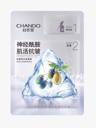 Chando 2 Steps for Anti-Wrinkle & Fine Lines Mask 