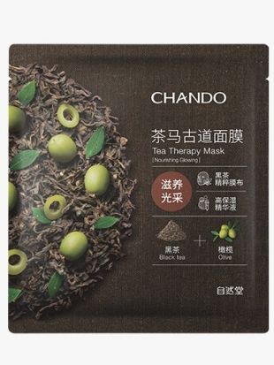 Chando Tea Therapy Nourishing Glowing Mask Black Tea Variant