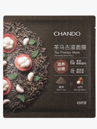 Chando Tea Therapy Nourishing Smoothing Black Tea Variant