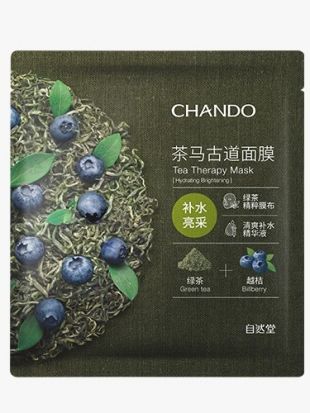 Chando Tea Therapy Hydrating Brightening Green Tea Variant