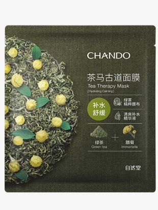 Chando Tea Therapy Hydrating Calming Green Tea Variant