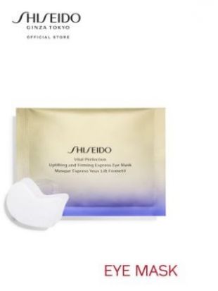 Shiseido Vital Perfection Uplifting&Firming Eye Mask 