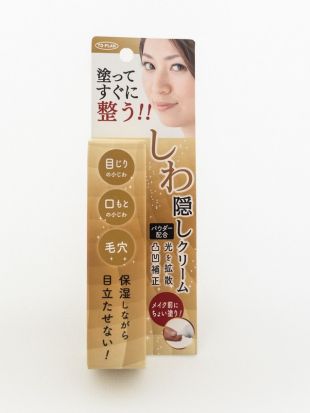 To-Plan Wrinkle Concealing Cream 