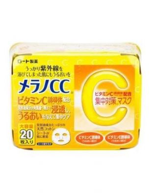 Melano CC After Sun Repair Soothing White Mask 