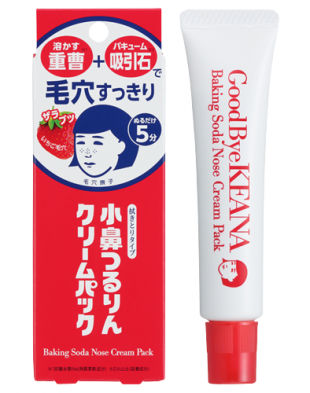 Keana Nadeshiko Baking Soda Nose Cream Pack 